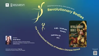 Revolutionary Bodies The Transnational History of Modern Chinese Dance | CGA Lecture Series