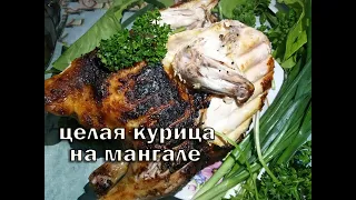 ЦЕЛАЯ курица на мангале СУПЕР вкусный маринад АППЕТИТНО И НЕСЛОЖНО теперь будем так готовить!!!