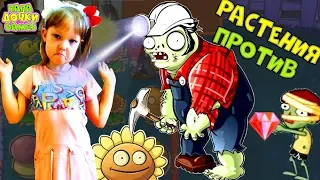 PLANTS VS GREEN Puzzles ZOMBIE ADVENTURE TREASURE hunt for children