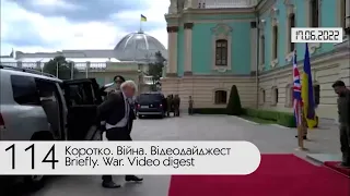 ⚡ 114-й день війни Росії проти України. Відеодайджест Генштабу ЗСУ за 17 червня