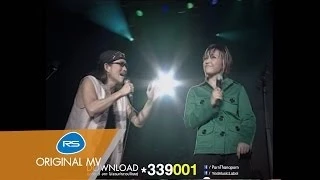 ราชินีเงินดาวน์ : คาราบาว-ปาน [Official MV]