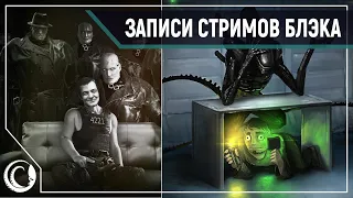 RE2REMAKE - МОД НА МНОГО MrX | ALIEN ISOLATION XTREME #3