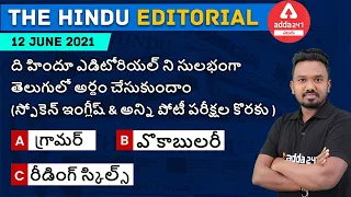 The Hindu Analysis Telugu|  The Hindu Editorial in Telugu( Spoken English )Grammar | Adda247Telugu