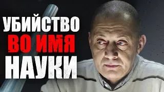 🎬 СУМАСШЕДШИЙ ГЕНИЙ - Безумный УЧЕНЫЙ-МАНЬЯК - Запутанный ДЕТЕКТИВ 2022 про КРИМИНАЛ - Отдел 44