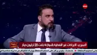 عضو لجنة الصحة والبيئة النيابية  ⭕️نحن مع مباشرة الكوادر الطبية والصحية والتمريضية والعلوميين