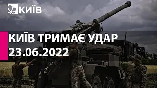 КИЇВ ТРИМАЄ УДАР: 23 червня 2022 року - марафон телеканалу "Київ"