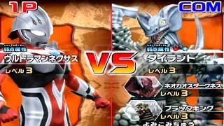 Daikaiju Battle Ultra Coliseum DX - Ultraman Nexus vs Tyrant