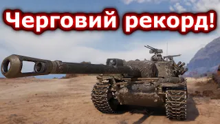 T110E4 - Рекорд натиска+ Червоні краби рандому!) #hotabychwot #танкиукраїнською