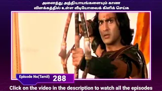 Karnan Suriya Puthiran Death Scene in Tamil|karnan Suriya Puthiran sad whatsapp status  Tamil|part 1