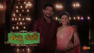 Anna Thangi Serial family wishes you a Happy Makar Sankranti | Udaya TV