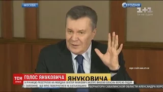 Янукович у третю річницю розстрілів на Євромайдані дав інтерв'ю у Ростові