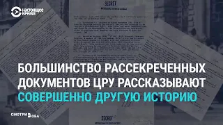 Как российское ТВ растиражировало фейк о Бандере