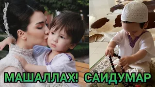 МАШАЛЛАХ! ЗАРИНА НИЗОМИДДИНОВА УГЛИ САИДУМАРНИ КУРИБ ХАВАС КИЛАСИЗ!