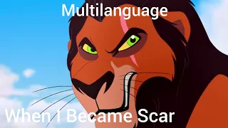 The Lion Guard | When I Became Scar - One Line Multilanguage (23 Languages)