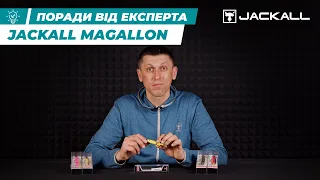 Воблер Jackall Magallon | Риболовля | Ібіс