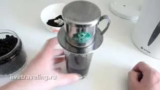 Вьетнамское приспособление - чашка для приготовления (заваривания) вьетнамских сортов кофе.
