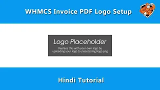 How To Add Logo In WHMCS User Invoice Pdf | Whmcs User Invoice Pdf Logo Setup Hindi Tutorial