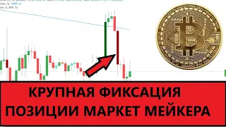 Биткоин, скоро все произойдет! Рассказываю в этом видео.