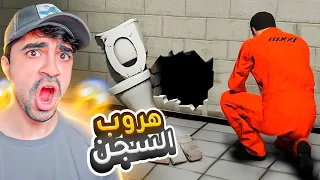 قراند 5 : تهريب مجرم خطير من السجن ( فيراري هدية بسعر 4 مليون ) | GTA V !! 😍🔥