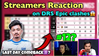 DRS QUALIFY🤔!? | DRS PMGC 2023 DAY-3 ALL CLASHES🔥🇳🇵, STREAMERS REACTION❤️‍🔥| GROUP-YELLOW.