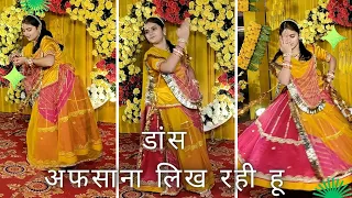 Afsana LIkh Rahi Hoon || New Rajputi dance 2024 ||