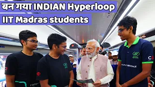 INDIA tested Hyperloop successfully | Hyperloop INDIA