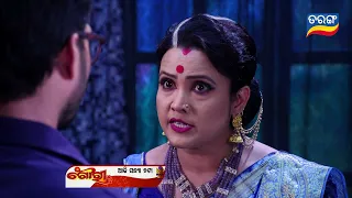 Gouri | 29th Sept 2022 | Episodic Promo-104 | Tarang TV | Tarang Plus