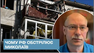 💥 Жданов пояснив, чому росіяни обстрілюють Миколаїв