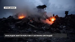 Шості роковини збиття рейсу MH17: як це було