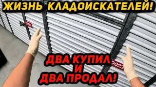 Купили Два Склада! Один Вернули Хозяйке! Продали ДВА Склада На Аукционе! Прибыль $2700!