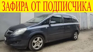 Opel Zafira B A17DTR DPF EGR не греет печка проводка двери не работают вентиляторы охлаждения