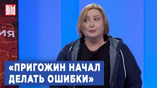 Ольга Романова о популярности Пригожина и героизации завербованных | Фрагмент Обзора от Bild