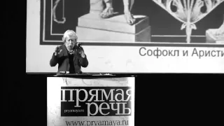 Лекция Наталии Басовской  "Греко-персидские войны. Восток против "Колыбели Европы"