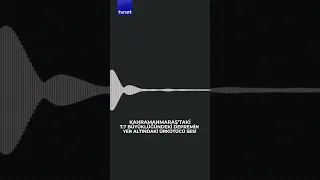 Kahramanmaraş'ta 7,7 büyüklüğündeki depremin sesi! #deprem #shorts