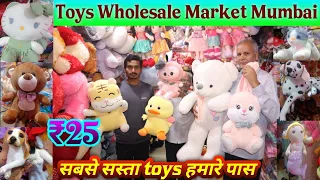 Soft Toys Wholesale Market Mumbai | Toys Wholesale Market | Crawford Market Mumbai