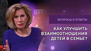 ПОДРОСТКИ В СЕМЬЕ НЕ МОГУТ УЖИТЬСЯ | Дэнис Реннер отвечает на вопросы | Благая Весть онлайн