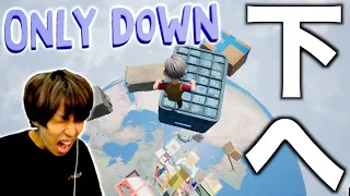 ONLY UPならぬONLY DOWN。ただ下へ行くだけのゲームwwwww