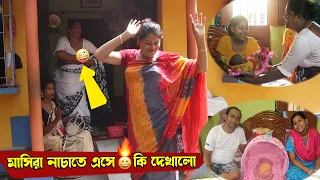ছেলেকে নাচাতে এসে মাসিরা এটা কি করল 🤪 আর কত টাকা নিলো | Hijra Masi Dance | Deba & Poli Vlog Video