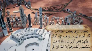 🕋Makkah Live🕋 Muslim Metaverse Project. Quran. قناة القران الكريم 🕋 مكة المكرمة مضاد بث مباشر