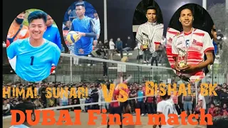 Dubaii Final match Himal sunari vs Bishal bk अहिलेसम्मकै खतरा खेल wow #volleyball