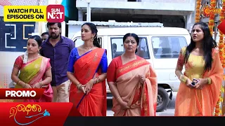 Radhika - Promo | 24 February 2023   | Udaya TV Serial | Kannada Serial