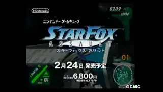 ニンテンドー ゲームキューブ CM集 2005 - 2006年