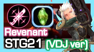 Revenant STG21 with VDJ / Much More Powerful / Dragon Nest Korea (2023 September)