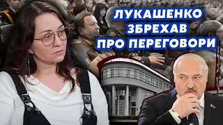 ⚡️МАРТИНОВА: У Лукашенка залишився ОСТАННІЙ ШАНС. Почнуться РОЗСТРІЛИ. Білорусь ВРЯТУЮТЬ ГЕНЕРАЛИ