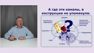 От чего умирают на габапентине?