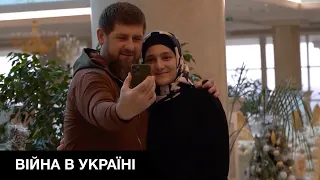 Навіщо Кадиров розставив свою родину на всеможливі посади