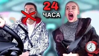 24 ЧАСА ИГНОРИРУЮ СВОЮ ДЕВУШКУ ПРАНК! ВЫВЕЛ ЕЁ ИЗ СЕБЯ!