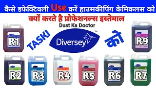 Taski | Diversey | Taski Cleaning Chemicals क्लीनिंग केमिकलस #Diversey #R1, R2, R3, R4, R5, R6,R7,R9