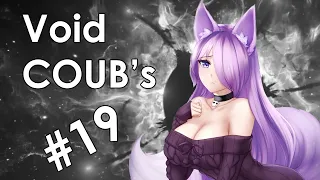 Void BEST COUB #19 | лучшие приколы за декабрь 2019 / anime amv / gif / аниме / mycoubs