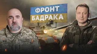 ЗСУ ВОЮЮТЬ КРАЩЕ США, критичні реформи армії, зміна системи оборони під ЦАХАЛ, провал профвійська